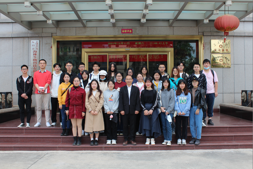 廈門(mén)大學(xué)環(huán)境和地球?qū)W院博士、研究生蒞臨我司交流